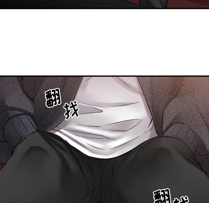欲望食物链第34话