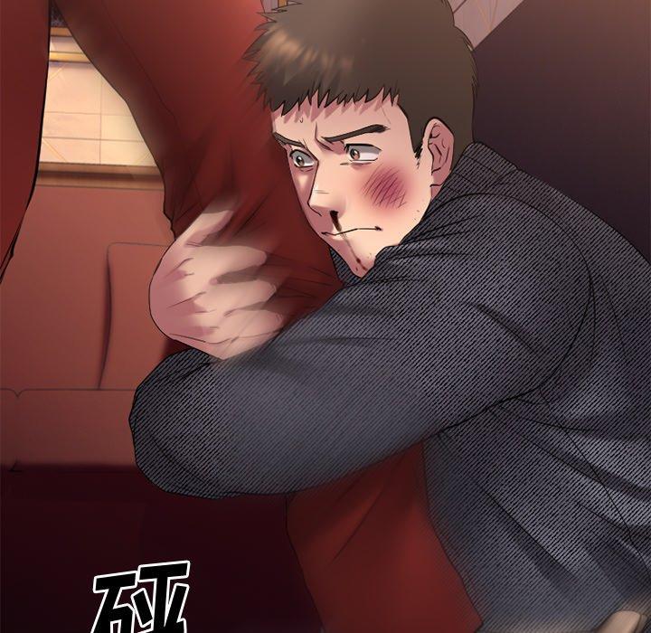 欲望食物链第34话