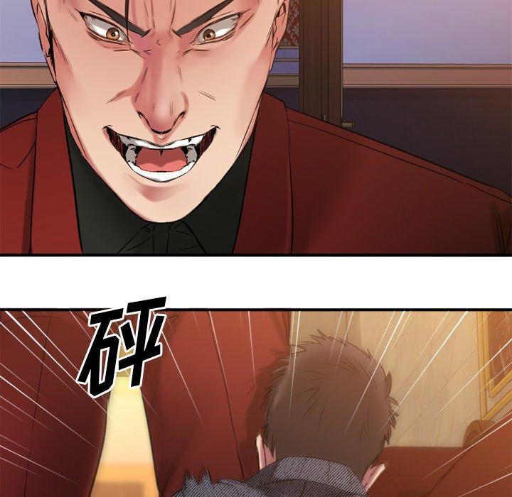欲望食物链第34话