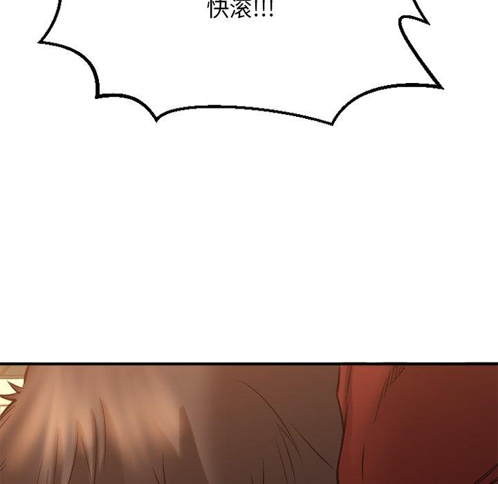 欲望食物链第34话