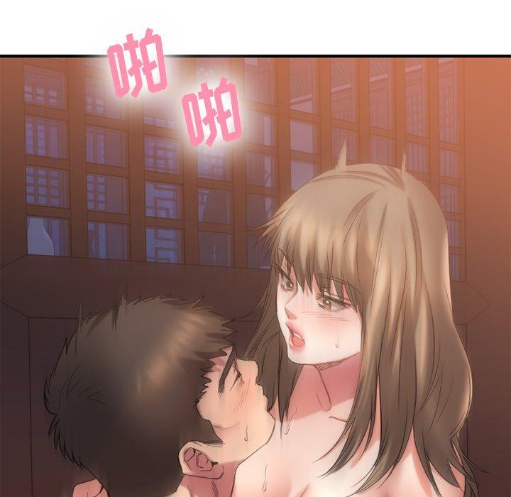 欲望食物链第34话