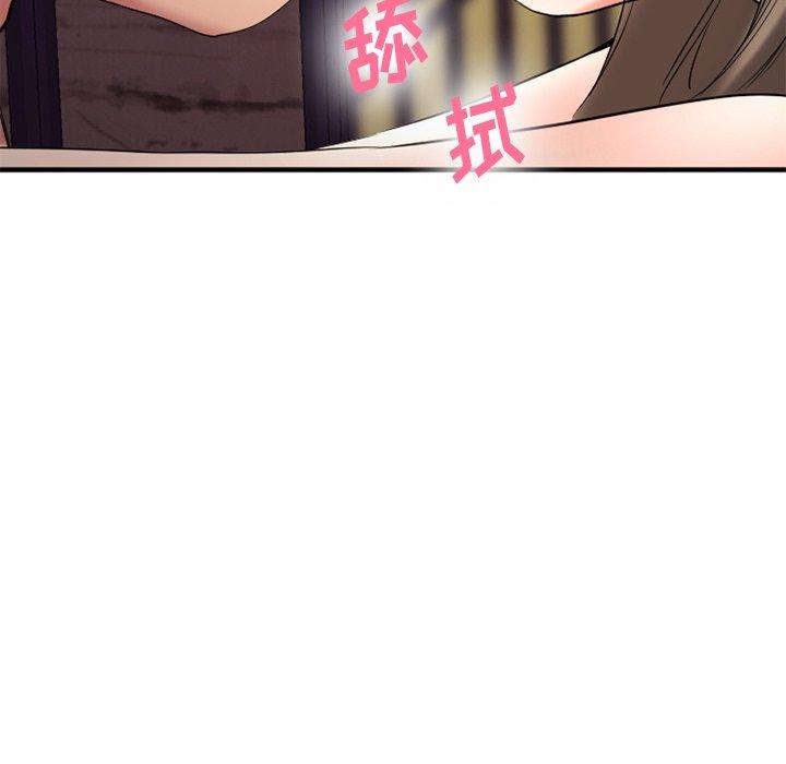 欲望食物链第34话