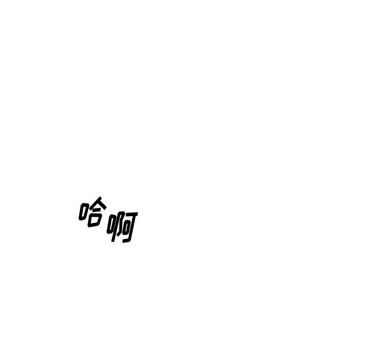 欲望食物链第35话