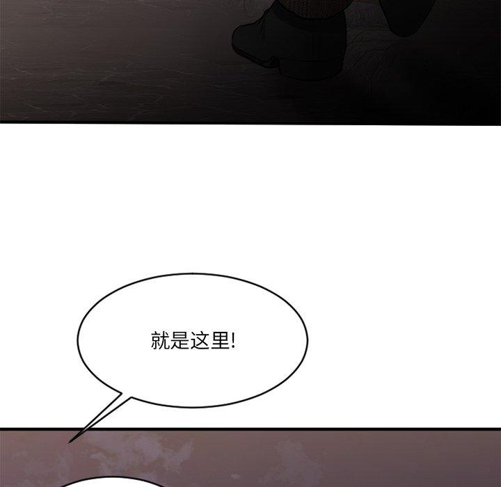 欲望食物链第35话