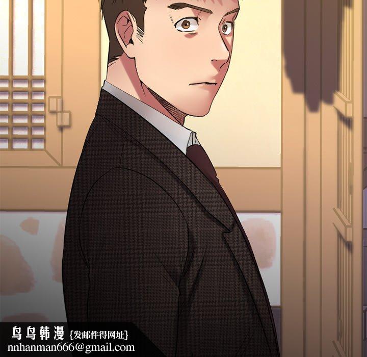 欲望食物链第35话