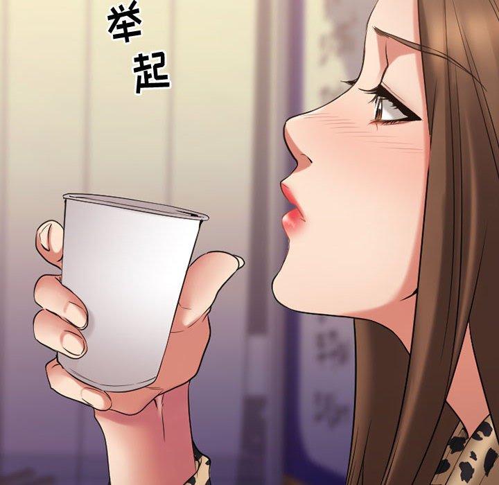 欲望食物链第37话