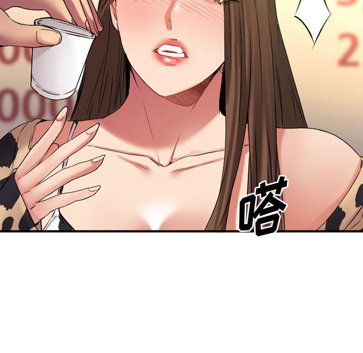 欲望食物链第37话