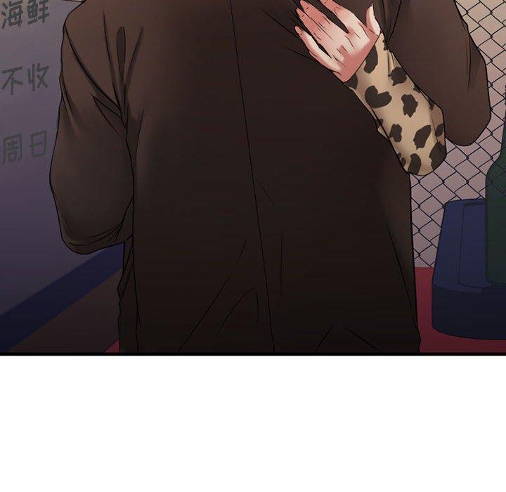 欲望食物链第37话