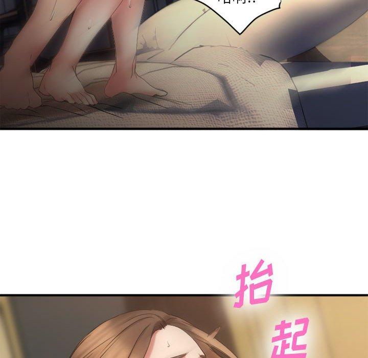 欲望食物链第37话