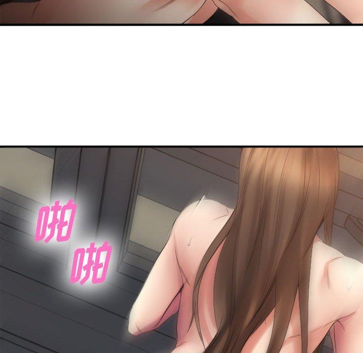 欲望食物链第37话