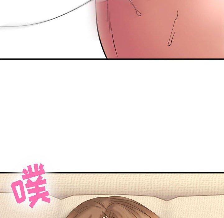 欲望食物链第37话