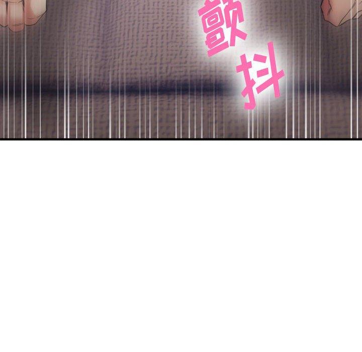 欲望食物链第37话