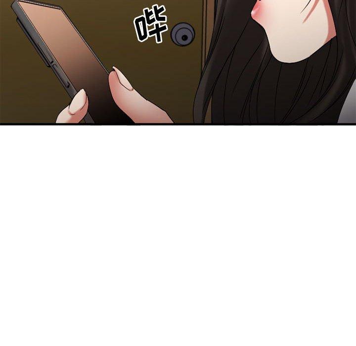 欲望食物链第37话