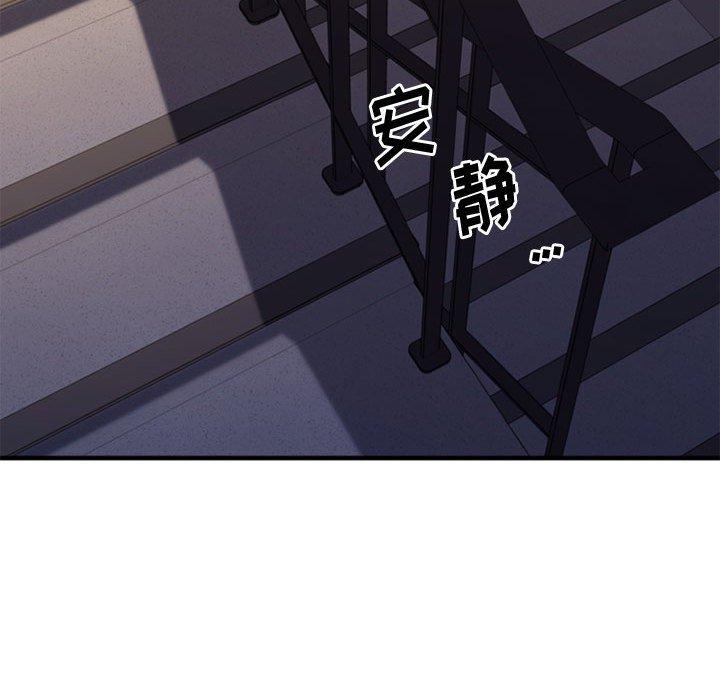 欲望食物链第37话