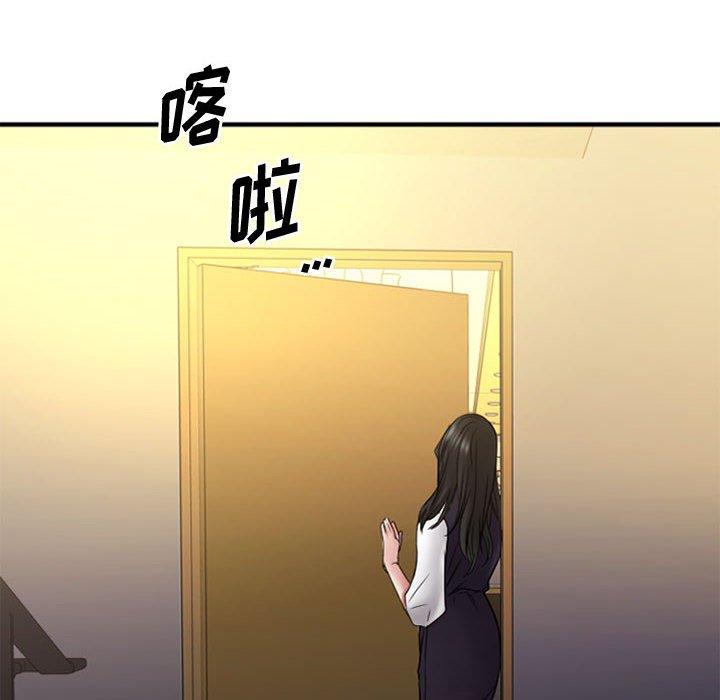 欲望食物链第38话