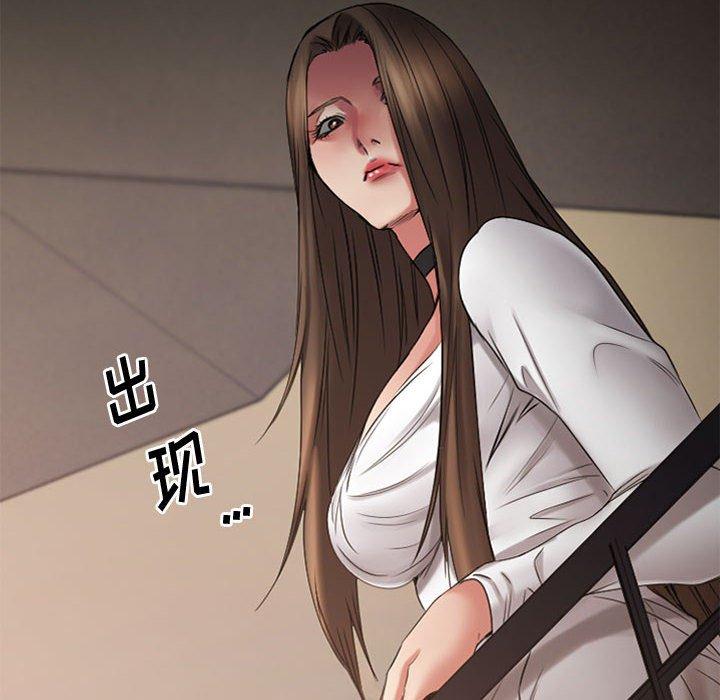 欲望食物链第38话