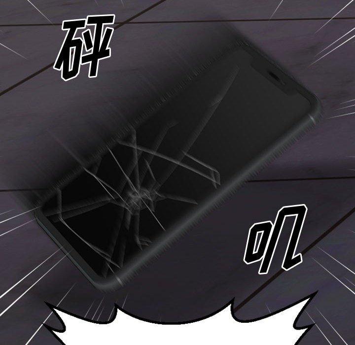 欲望食物链第38话