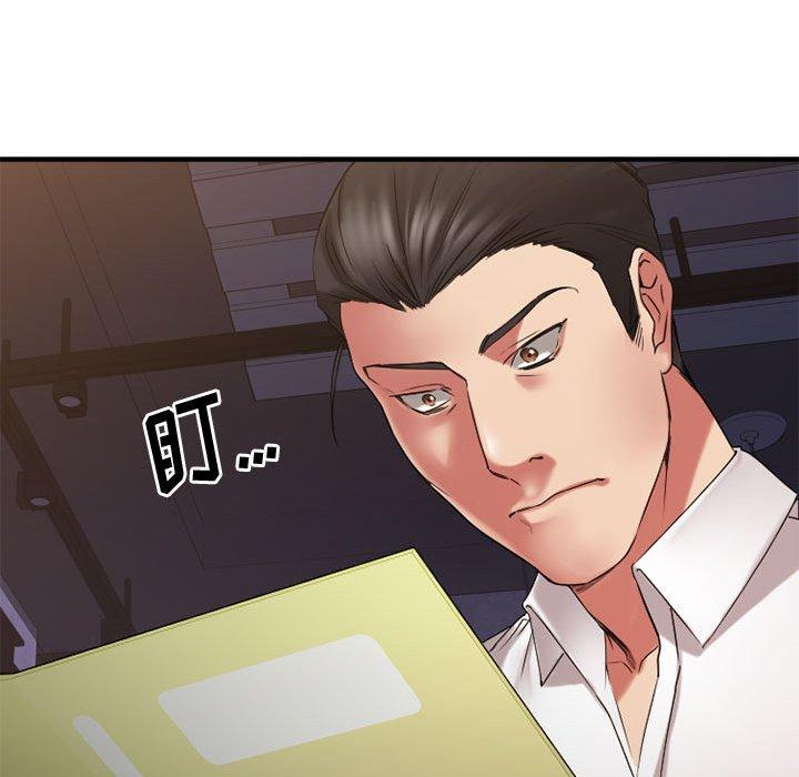 欲望食物链第38话