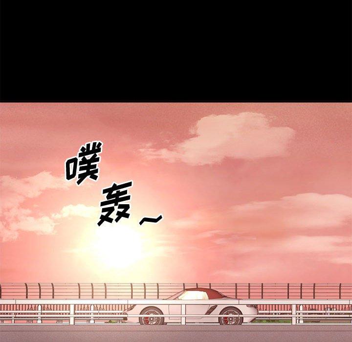 欲望食物链第38话