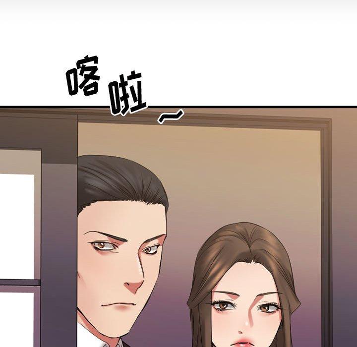 欲望食物链第38话