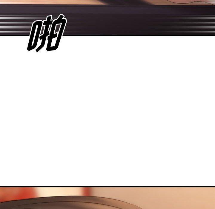 欲望食物链第39话