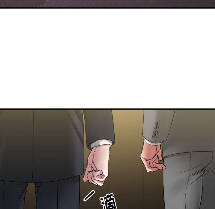 欲望食物链第39话