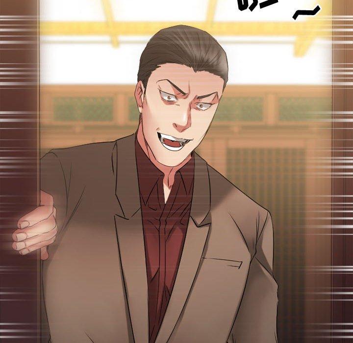 欲望食物链第39话