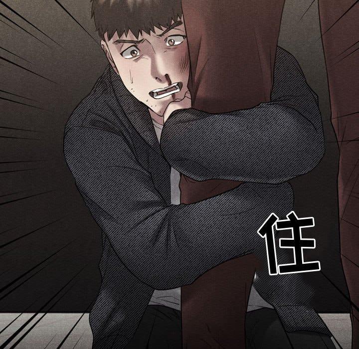 欲望食物链第39话