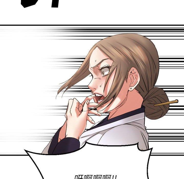 欲望食物链第40话