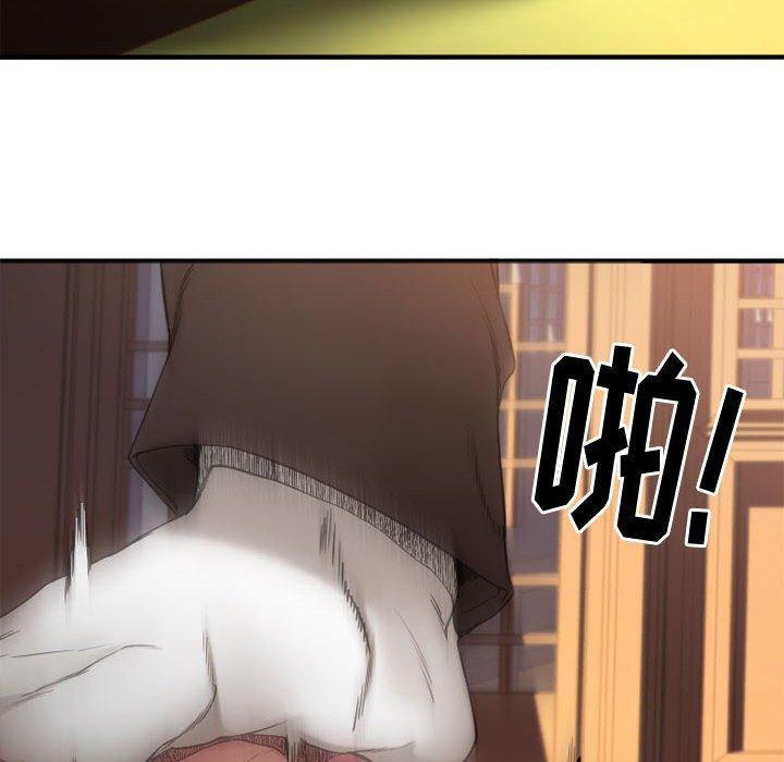 欲望食物链第40话