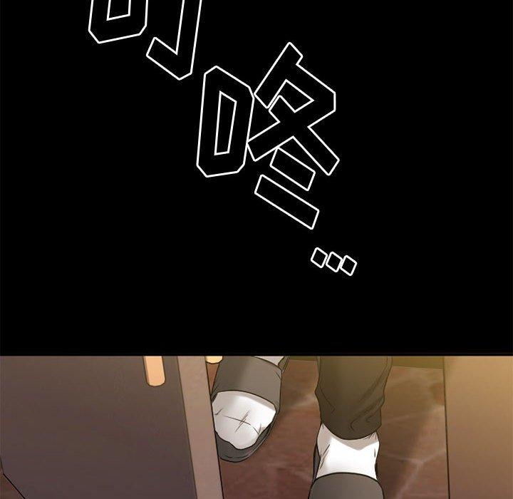 欲望食物链第40话