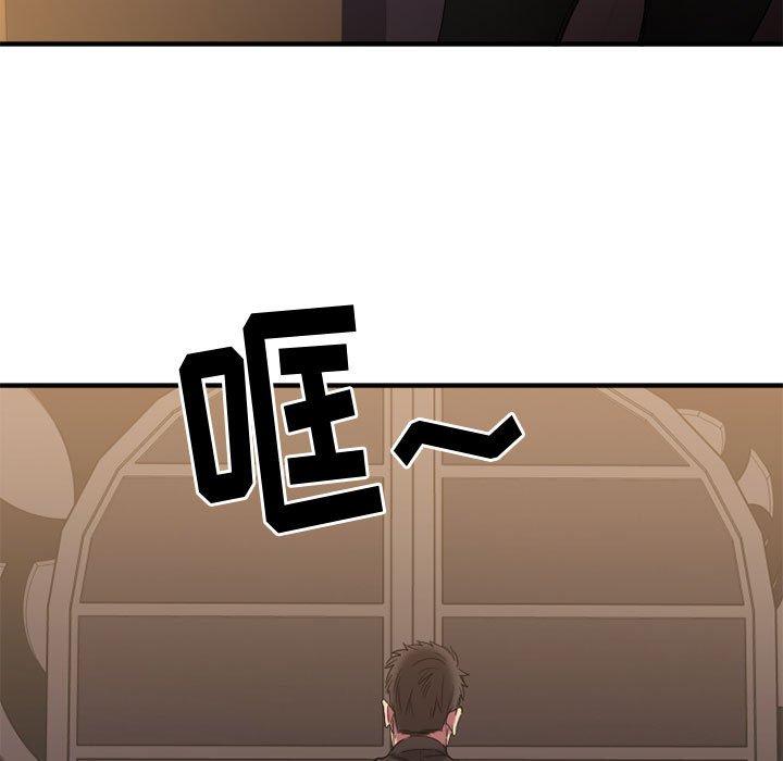 欲望食物链第40话