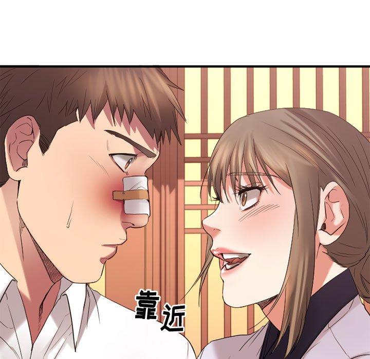欲望食物链第40话