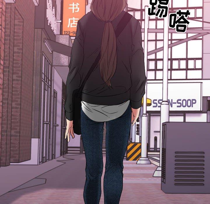 欲望食物链第40话