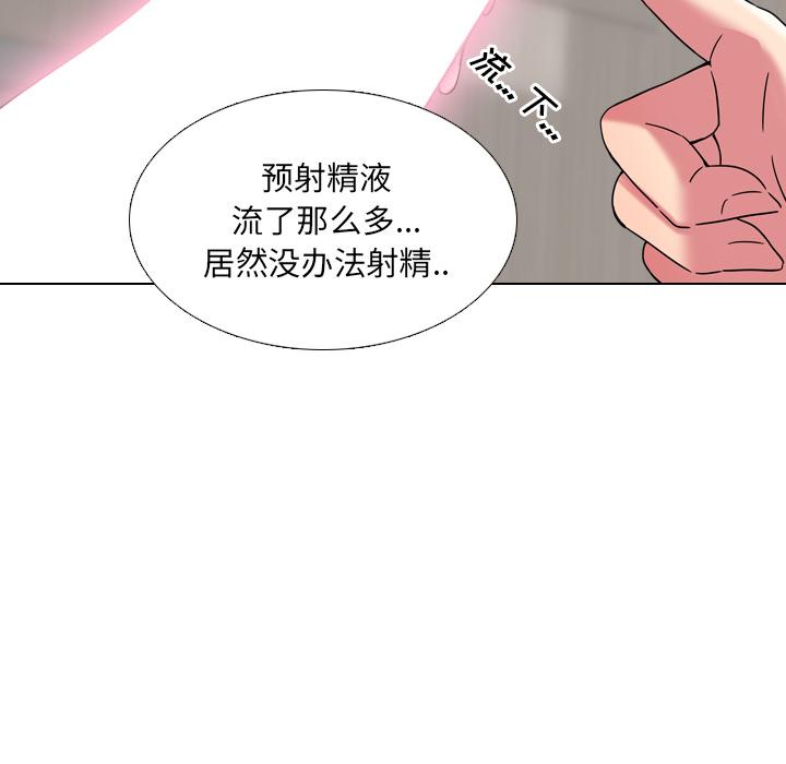 泌尿科俏护士第2话