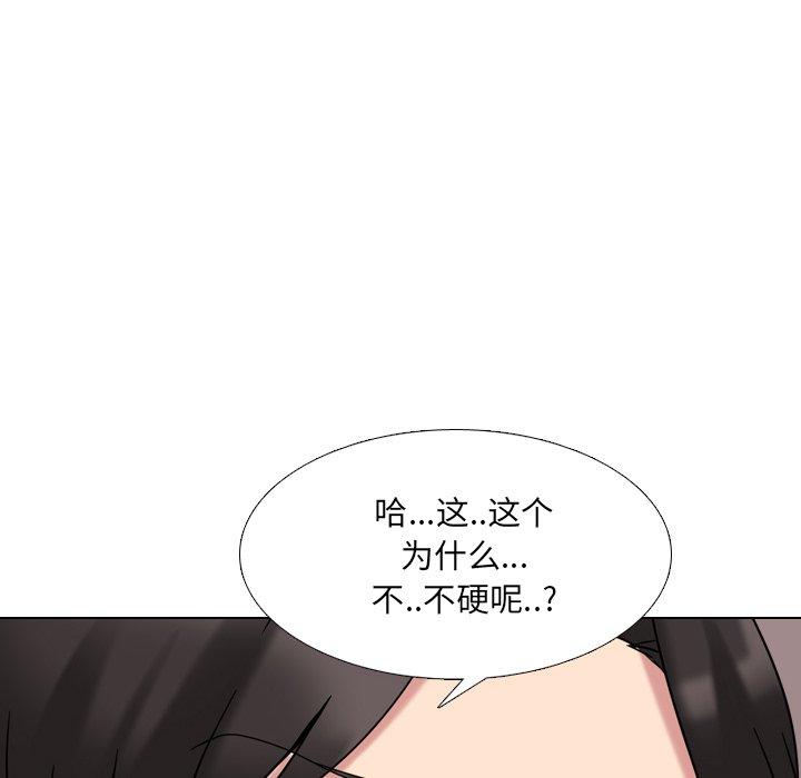 泌尿科俏护士第3话