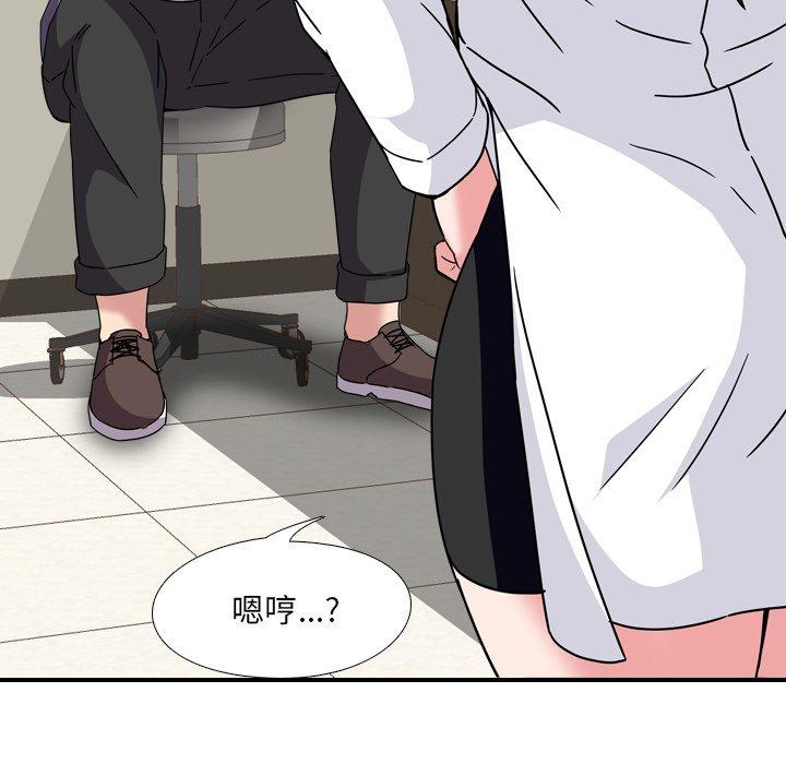 泌尿科俏护士第3话