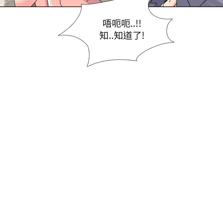 泌尿科俏护士第3话