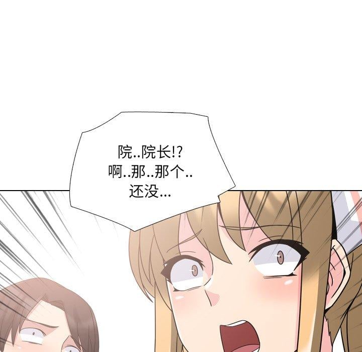 泌尿科俏护士第3话