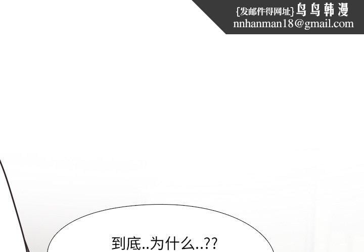 泌尿科俏护士第4话
