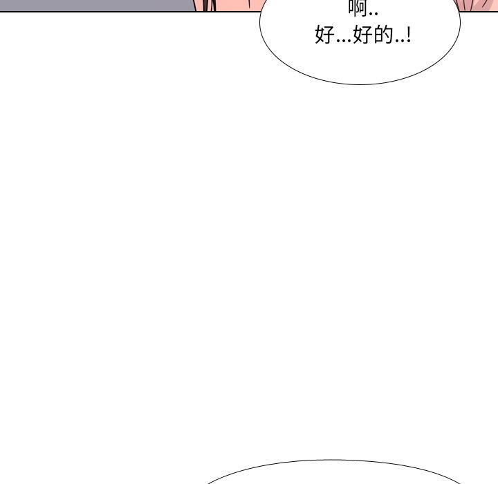 泌尿科俏护士第4话