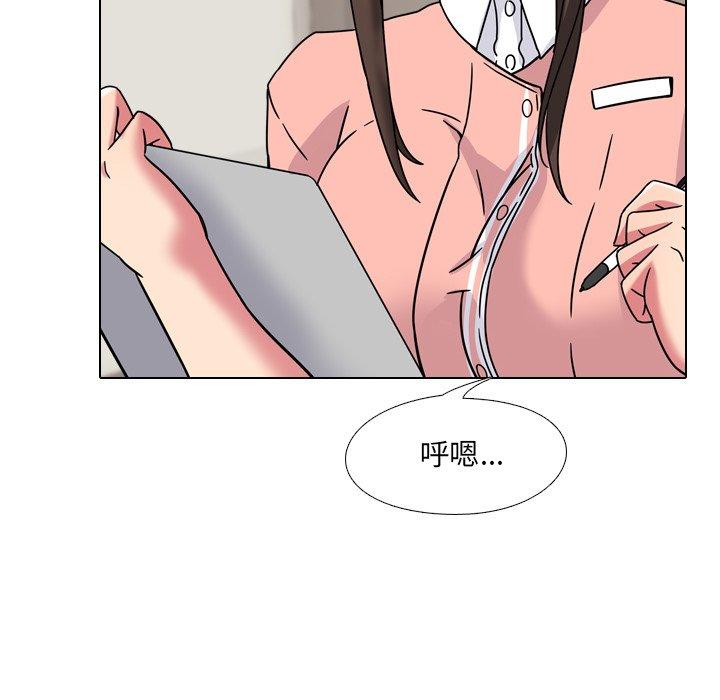 泌尿科俏护士第4话