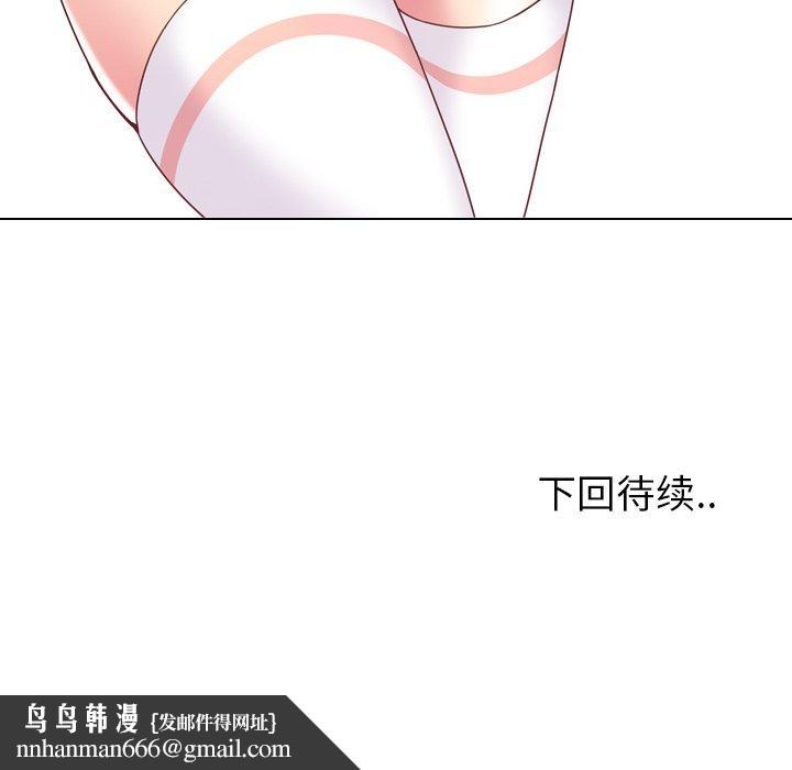 泌尿科俏护士第4话