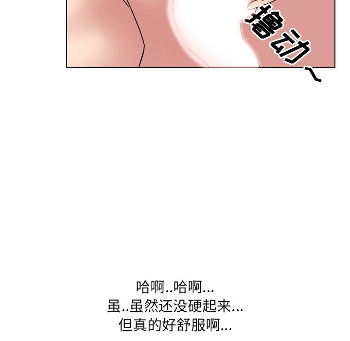 泌尿科俏护士第5话