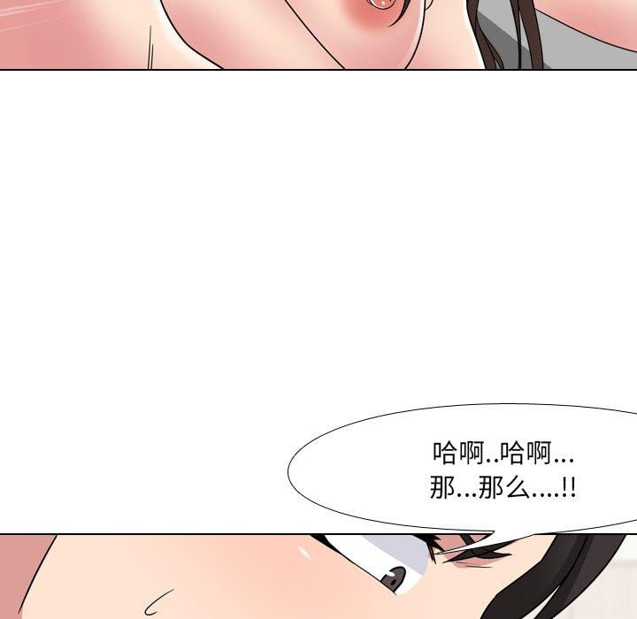 泌尿科俏护士第6话