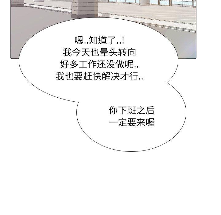 泌尿科俏护士第7话