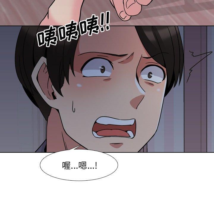 泌尿科俏护士第8话