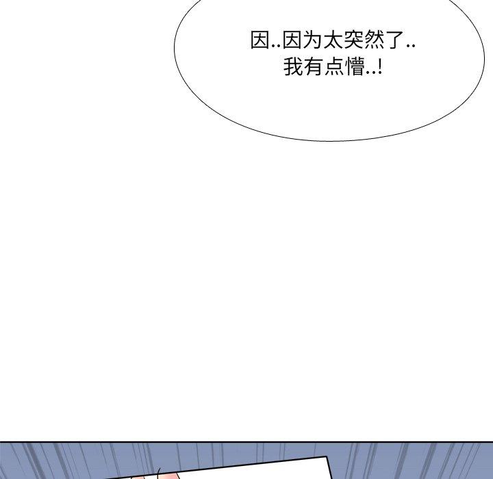 泌尿科俏护士第9话