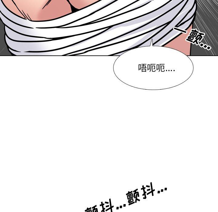 泌尿科俏护士第9话