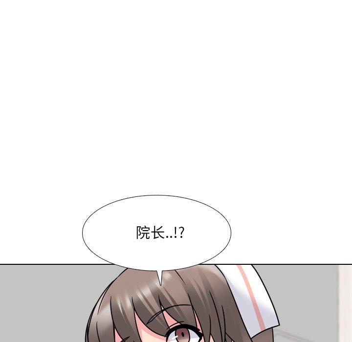 泌尿科俏护士第10话